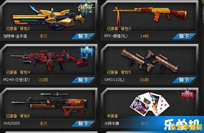 穿越火线的好号 穿越火线：顶级账号解析