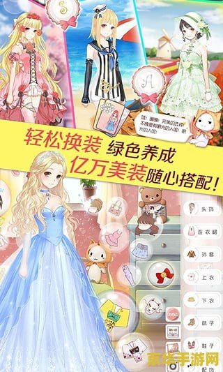 暖暖环游世界巴西 暖暖环游世界:巴西风情之旅 暖暖环游世界巴西 暖暖环游世界:巴西风情之旅