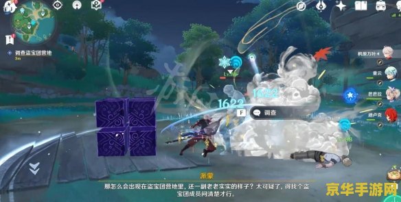 原神医樱落雷 原神：医樱落雷，探索与治疗的交织