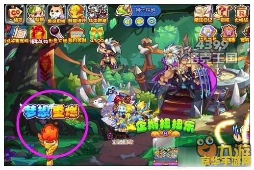 洛克王国火烧眉毛 洛克王国：火烧眉毛游戏深度解析