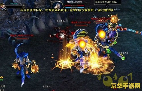 地下城盟约 地下城盟约:深渊探险与荣耀之战 地下城盟约 地下城盟约:深渊探险与荣耀之战