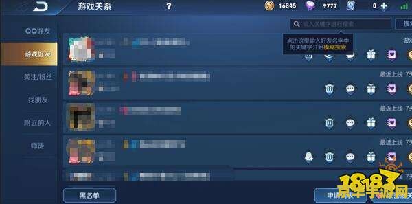 怎么在qq上隐藏王者荣耀记录 QQ上隐藏王者荣耀记录的方法
