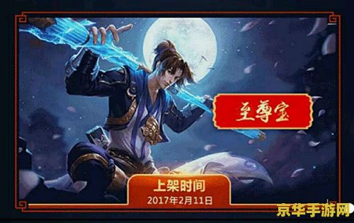 王者荣耀悟空怎么领取 王者荣耀孙悟空英雄获取攻略
