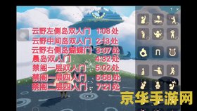 原神香菱飞天bug手机端教学 原神手机端：香菱飞天BUG详解与技巧