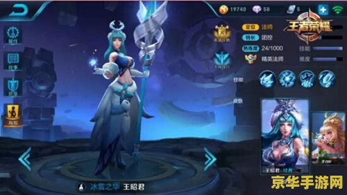 王者荣耀王昭君怎么练预判 王者荣耀王昭君：精准预判，掌控战场