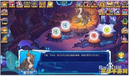 赛尔号迪符特怎么打 赛尔号迪符特打法全攻略
