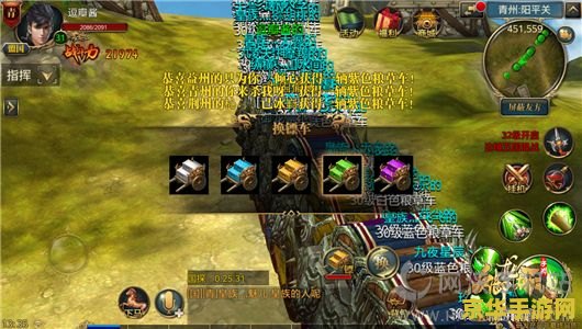 御龙在天边境军需 御龙在天:边境军需解析 御龙在天边境军需 御龙在天:边境军需解析