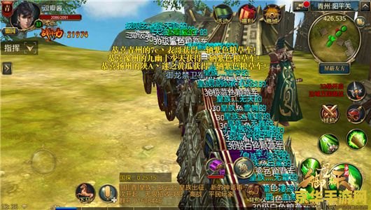 御龙在天边境军需 御龙在天:边境军需解析 御龙在天边境军需 御龙在天:边境军需解析