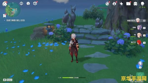 原神神樱大祓神里屋敷结界在哪 原神神樱大祓神里屋敷结界位置详解