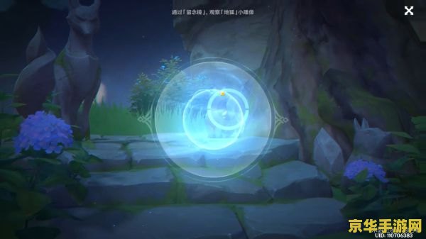 原神神樱大祓神里屋敷结界在哪 原神神樱大祓神里屋敷结界位置详解