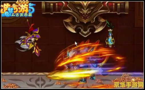 造梦西游3打二郎神 造梦西游3攻略：智取二郎神