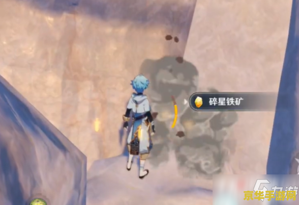 原神铁矿有啥用 原神铁矿的妙用