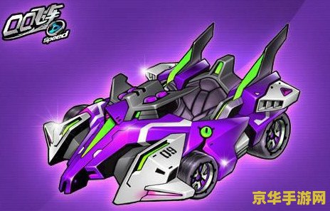 qq飞车疾风 QQ飞车疾风：极速驰骋，疾风再起