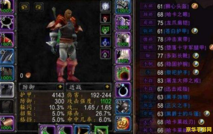 魔兽辅助 魔兽辅助：揭秘游戏内外的策略与工具
