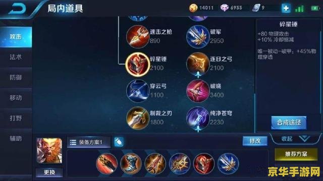 王者荣耀怎么玩好猴子的技能 王者荣耀孙悟空技能深度解析与实战应用