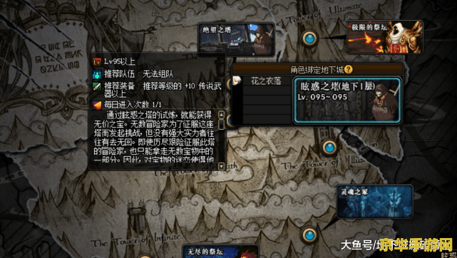 dnf搬砖哪里最好 DNF搬砖攻略：最佳搬砖地点解析