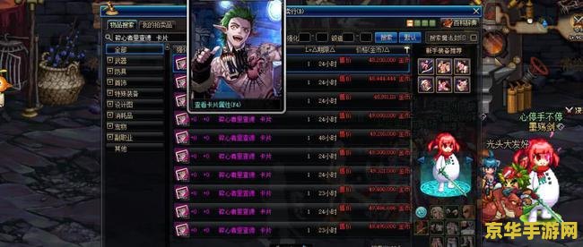 dnf搬砖哪里最好 DNF搬砖攻略：最佳搬砖地点解析