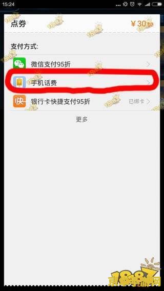 王者荣耀联通卡怎么充值 王者荣耀联通卡充值指南