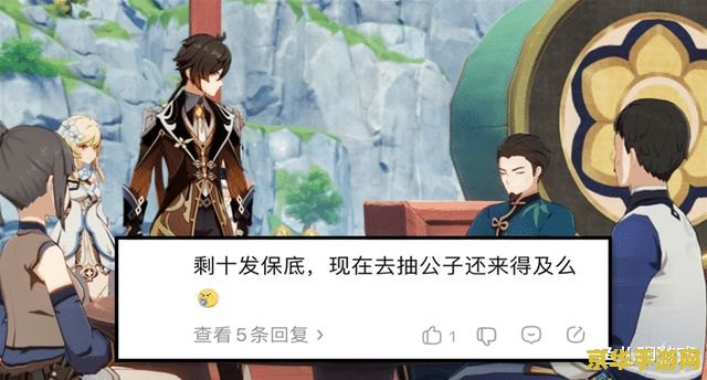 原神海螺第五组第四个 原神海螺第五组第四个：探索与发现的魅力