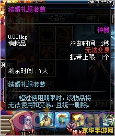 dnf十一礼包 DNF十一礼包大揭秘：超值福利与游戏新体验