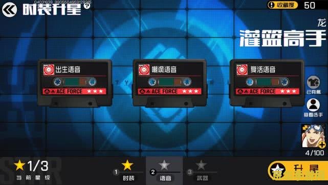 守望先锋第二赛季 守望先锋：第二赛季荣耀之战