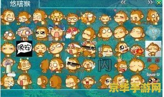 梦幻诛仙表情包 梦幻诛仙：表情包与游戏世界的奇妙融合