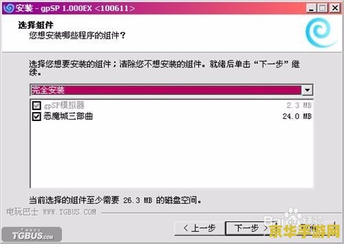 psp游戏怎么装 PSP游戏安装全攻略
