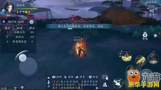 新笑傲江湖琴箫合奏 新笑傲江湖：琴箫共鸣游戏深度解析
