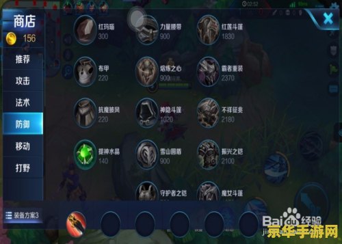王者荣耀怎么变寒冰惩戒 王者荣耀寒冰惩戒的获取与运用