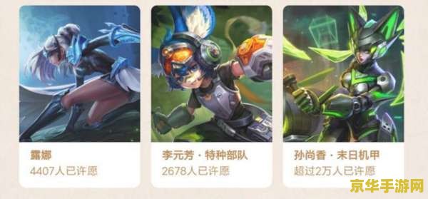 王者荣耀摇心愿怎么摇不了 王者荣耀摇心愿：解决摇不动的问题