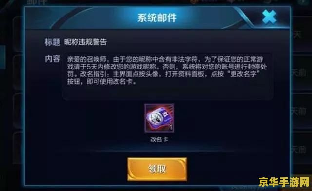 王者荣耀怎么看心悦等级 王者荣耀心悦等级查看指南