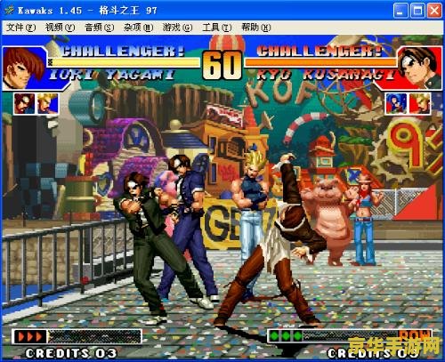 拳皇97八神鬼步 拳皇97八神庵鬼步技巧深度解析 拳皇97八神鬼步 拳皇97八神庵鬼步技巧深度解析