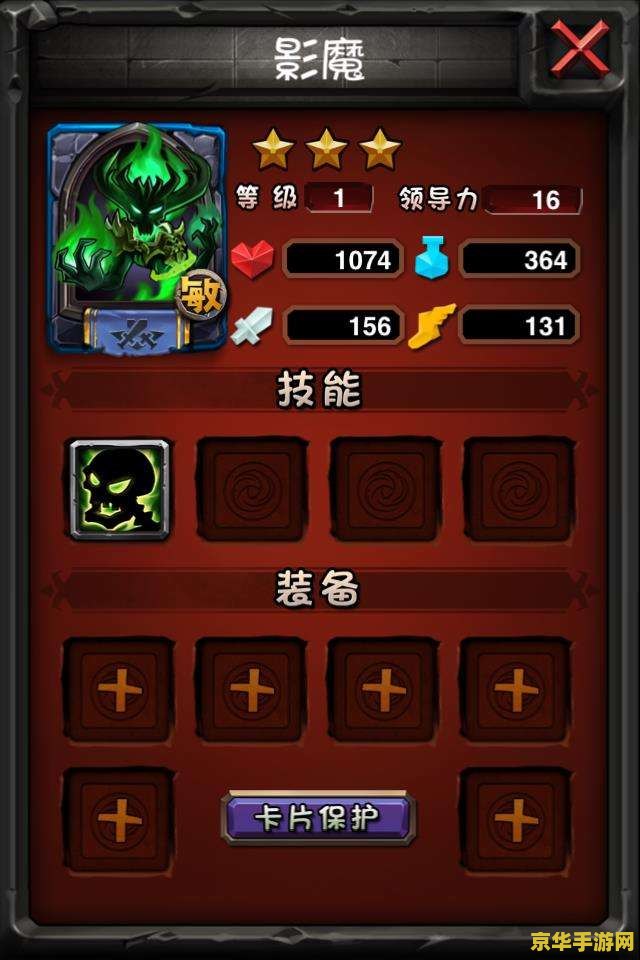 梦三国英雄卡激活码 梦三国英雄卡激活码全攻略