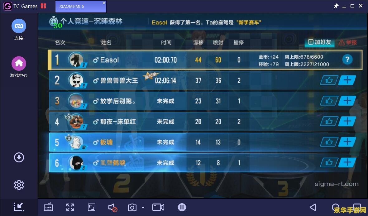 现在什么游戏比较火 当前热门游戏大盘点 现在什么游戏比较火 当前热门游戏大盘点