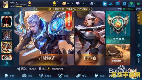 王者荣耀信誉分怎么快 王者荣耀信誉分快速提升攻略