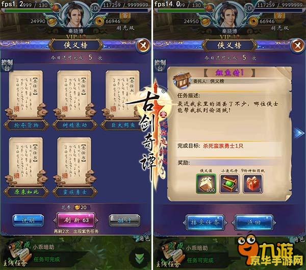古剑奇谭 激活码 古剑奇谭激活码解析与游戏深度体验