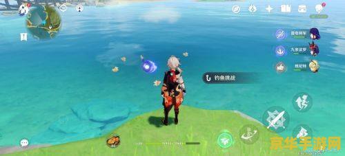 花鳉怎么钓原神 原神花鳉垂钓攻略