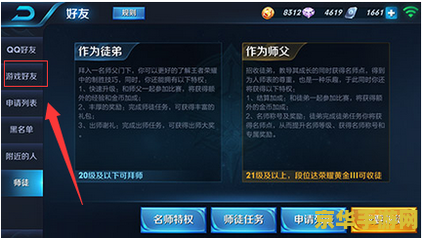 王者荣耀怎么变成恋人关系 王者荣耀恋人关系建立与深化全攻略