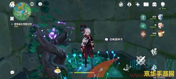 原神蛇神之首下方地牢 原神蛇神之首下方地牢探险攻略