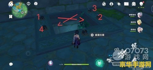 原神蛇神之首下方地牢 原神蛇神之首下方地牢探险攻略