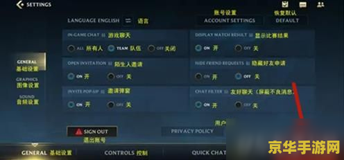 英雄联盟电刀被移除 英雄联盟电刀移除：游戏平衡与策略变革