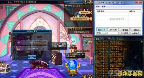 dnf一键完成任务 DNF一键完成任务：游戏效率与乐趣的双刃剑