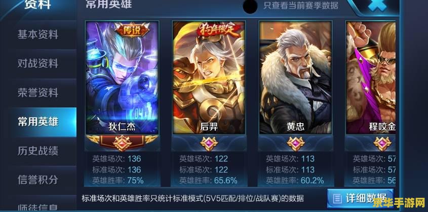 王者荣耀微信皮肤怎么要不到 王者荣耀微信区皮肤获取攻略