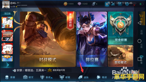 王者荣耀微信皮肤怎么要不到 王者荣耀微信区皮肤获取攻略