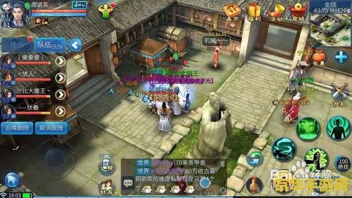 倩女幽魂银票怎么赚 倩女幽魂银票赚取攻略 倩女幽魂银票怎么赚 倩女幽魂银票赚取攻略