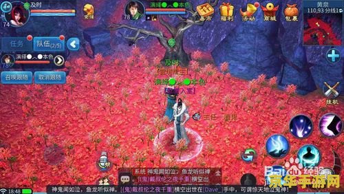 倩女幽魂银票怎么赚 倩女幽魂银票赚取攻略 倩女幽魂银票怎么赚 倩女幽魂银票赚取攻略