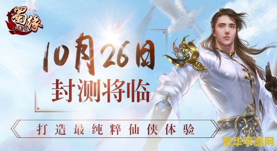 古剑奇谭芙蕖 古剑奇谭芙蕖：探寻仙侠世界的奇幻之旅