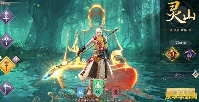 古剑奇谭芙蕖 古剑奇谭芙蕖：探寻仙侠世界的奇幻之旅
