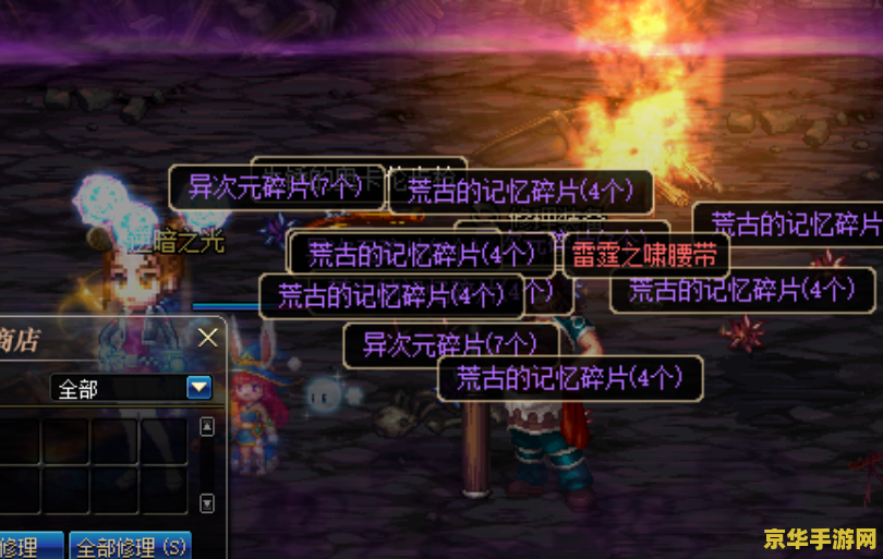 dnf灵魂之音 DNF灵魂乐章：探寻深渊之音