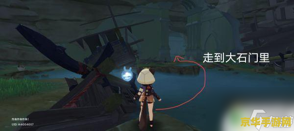 原神荒海地下机关方块 原神荒海地下机关方块解密攻略